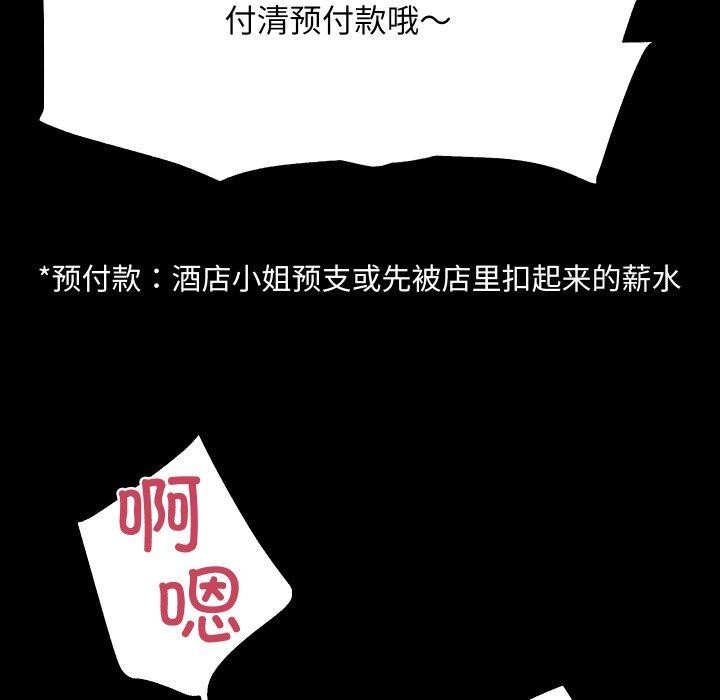 73P - 房产姐妹花