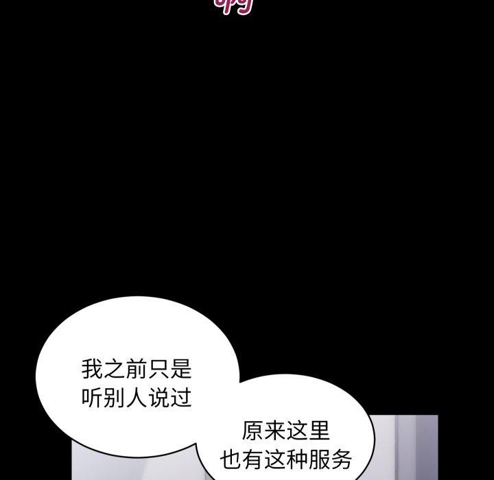 83P - 房产姐妹花