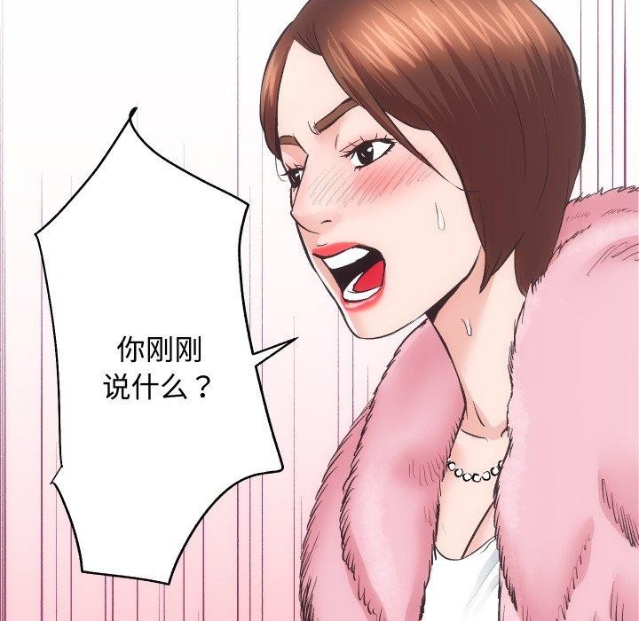 8P - 房产姐妹花