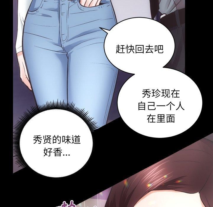 89P - 房产姐妹花