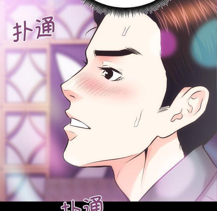 10P - 房产姐妹花