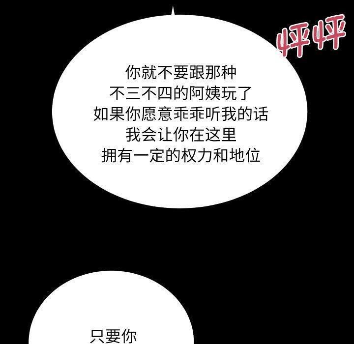 100P - 房产姐妹花