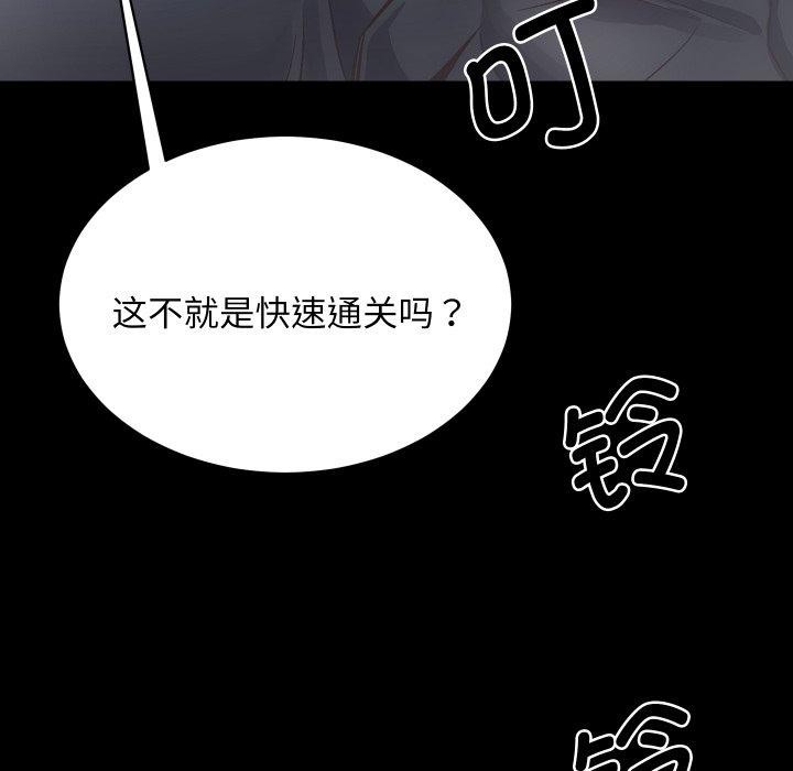 105P - 房产姐妹花