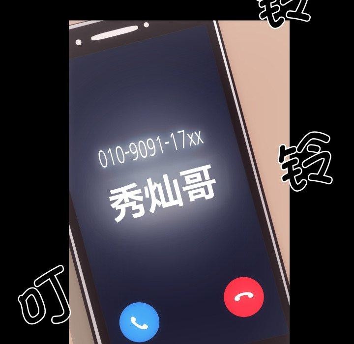 106P - 房产姐妹花