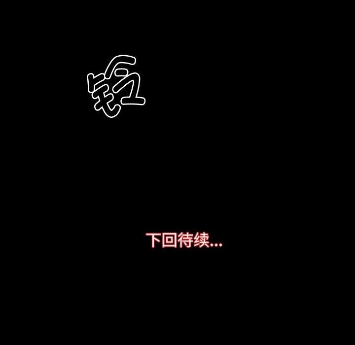 108P - 房产姐妹花