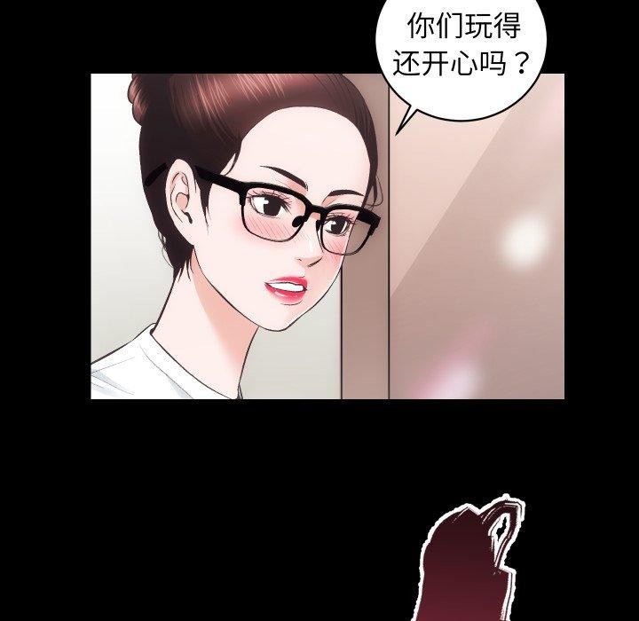 17P - 房产姐妹花