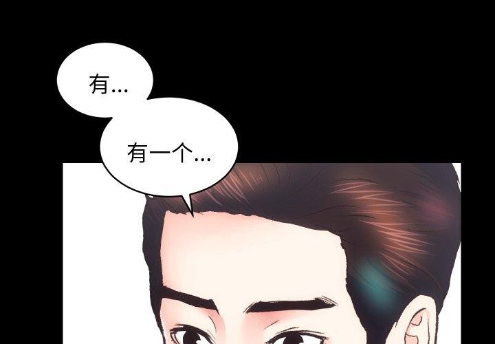 1P - 房产姐妹花