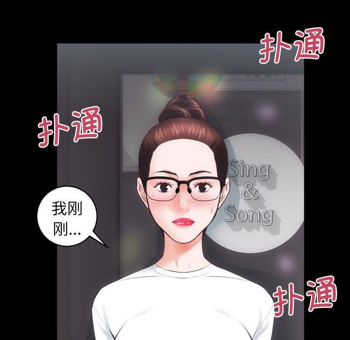 21P - 房产姐妹花