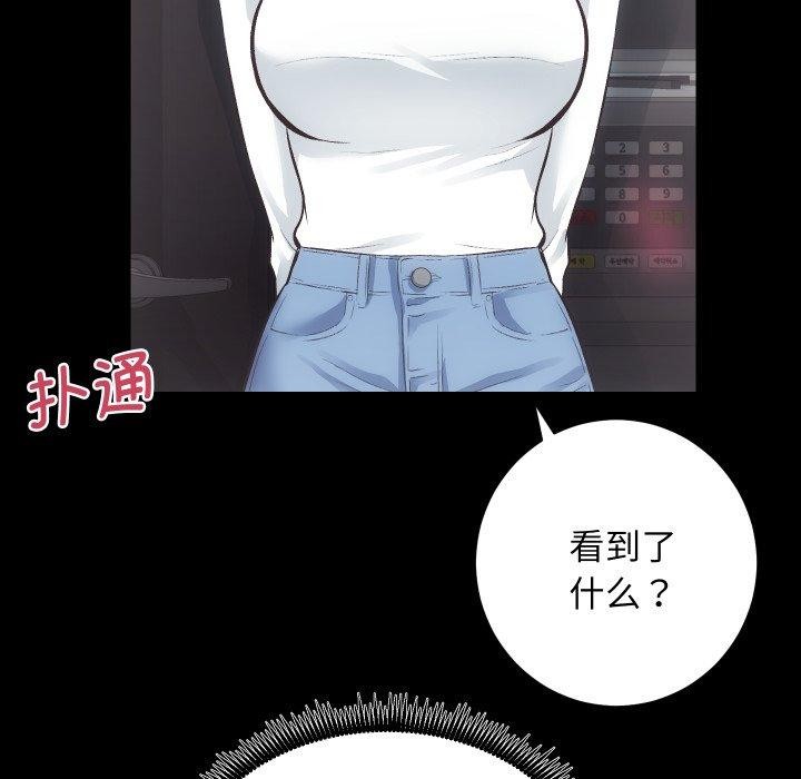 22P - 房产姐妹花