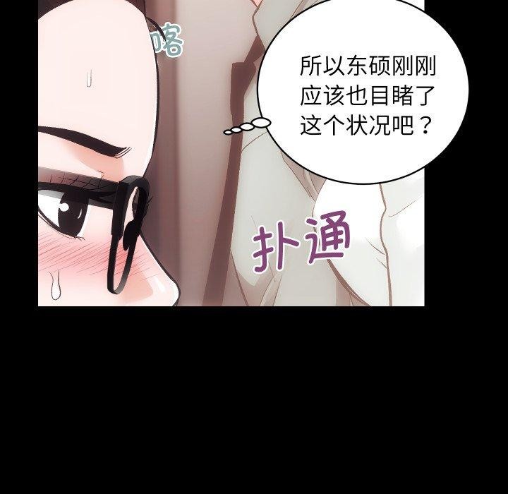 24P - 房产姐妹花