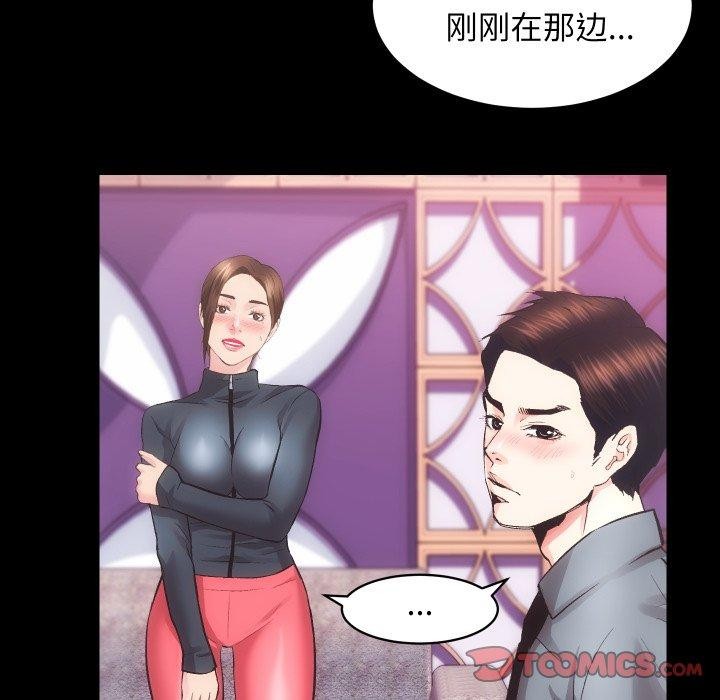 26P - 房产姐妹花