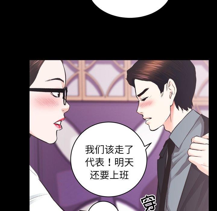28P - 房产姐妹花