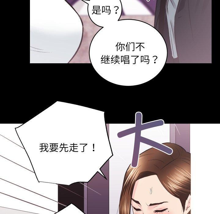 29P - 房产姐妹花