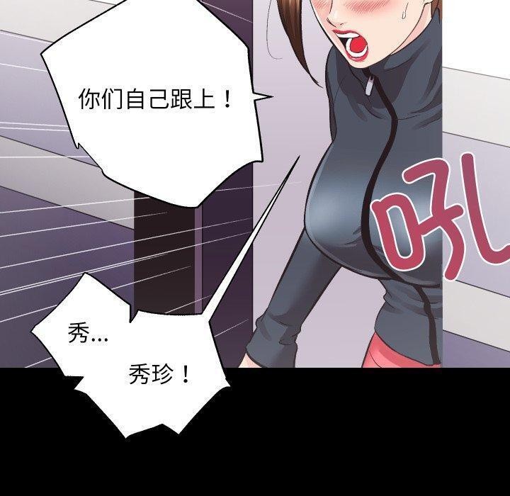 30P - 房产姐妹花