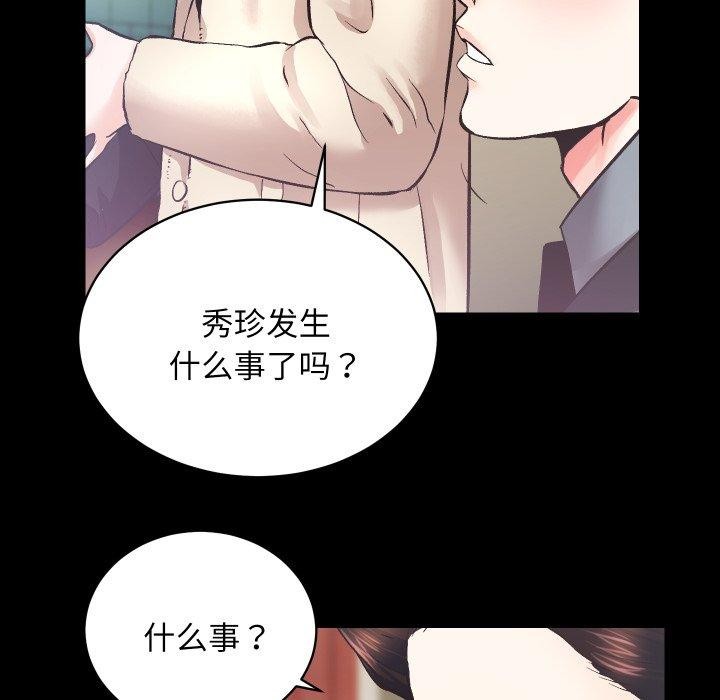 36P - 房产姐妹花