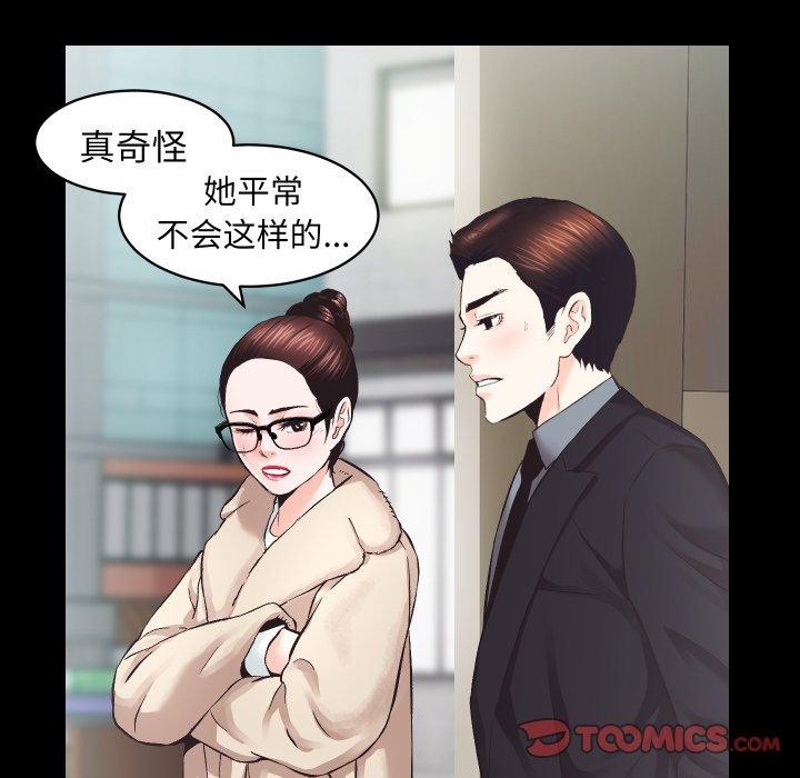 38P - 房产姐妹花