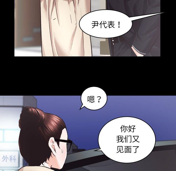 39P - 房产姐妹花