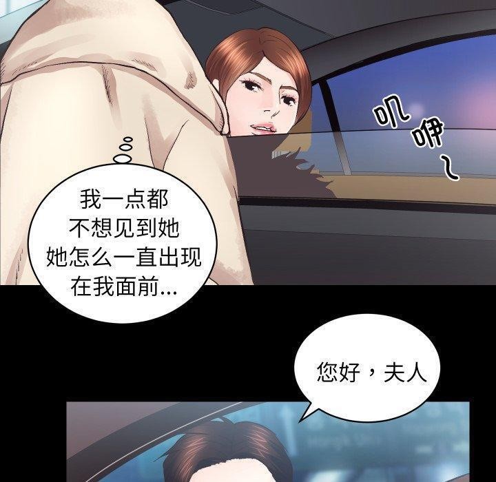 40P - 房产姐妹花