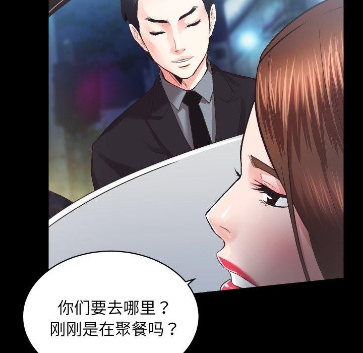 41P - 房产姐妹花