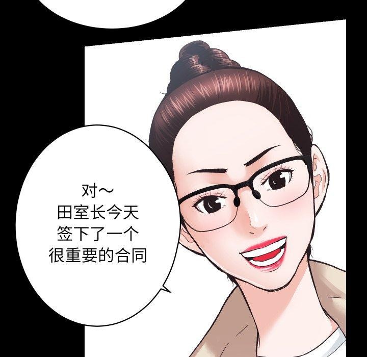 42P - 房产姐妹花