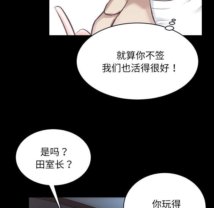 43P - 房产姐妹花