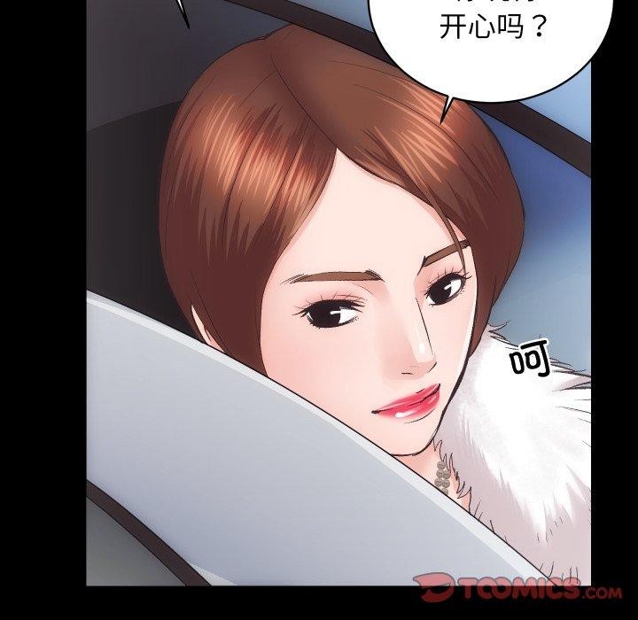 44P - 房产姐妹花