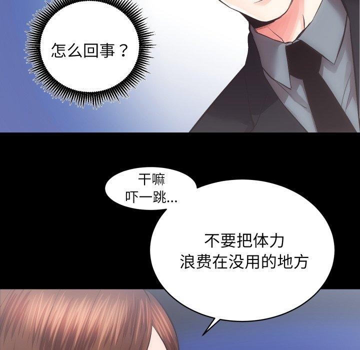 46P - 房产姐妹花