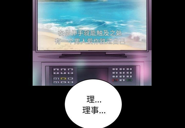4P - 房产姐妹花