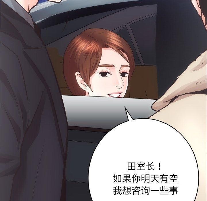 50P - 房产姐妹花