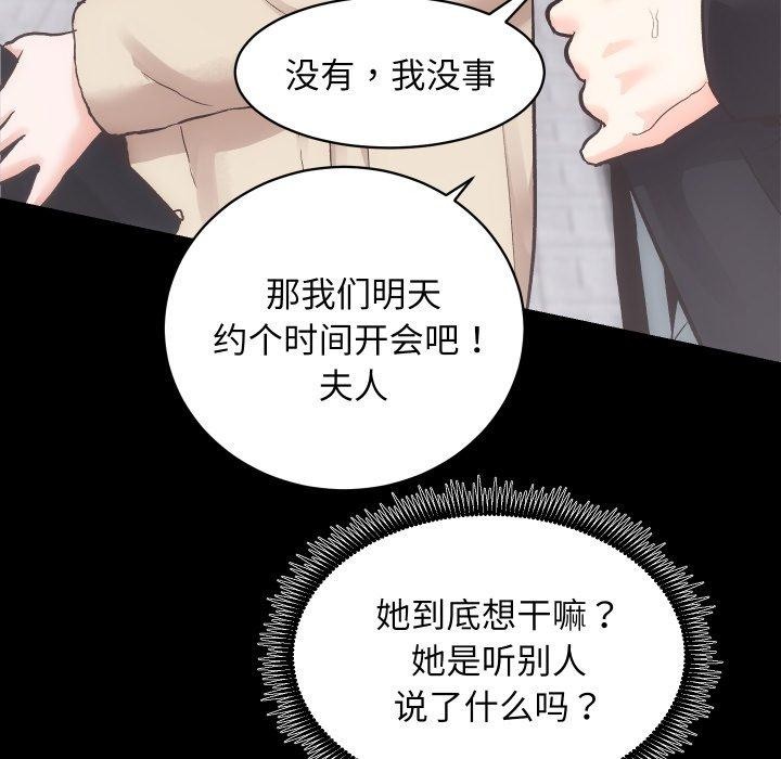54P - 房产姐妹花