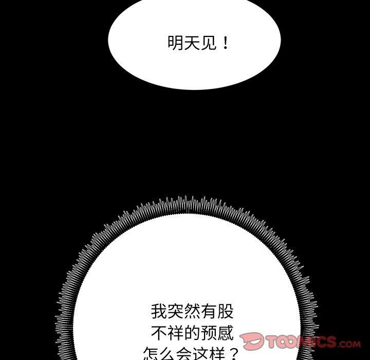 56P - 房产姐妹花