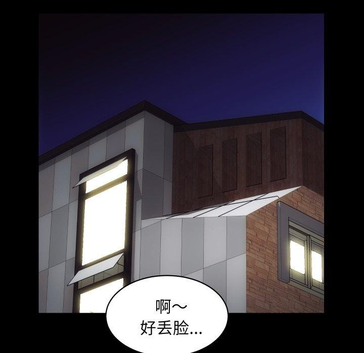 58P - 房产姐妹花