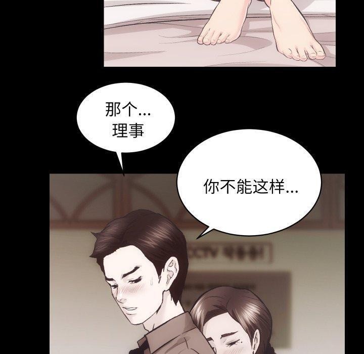 60P - 房产姐妹花
