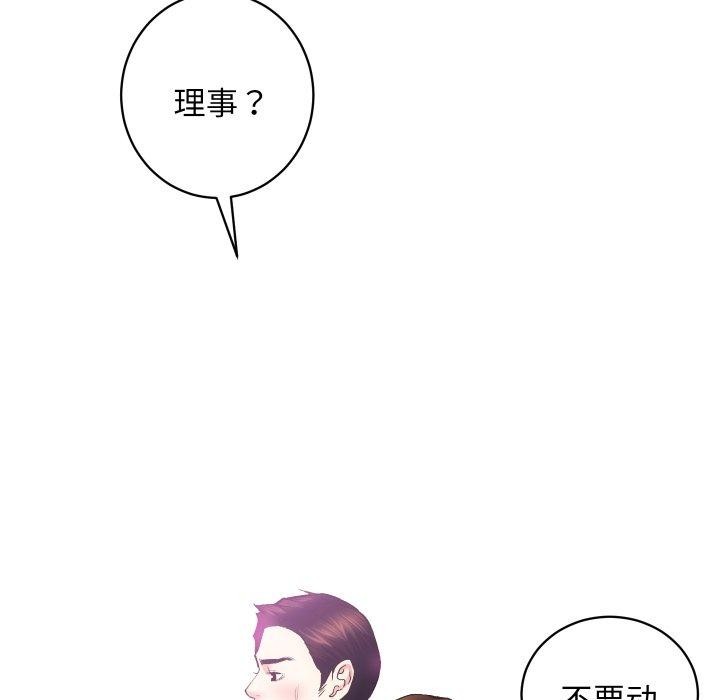 6P - 房产姐妹花