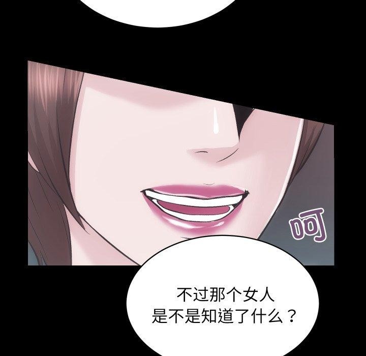 71P - 房产姐妹花