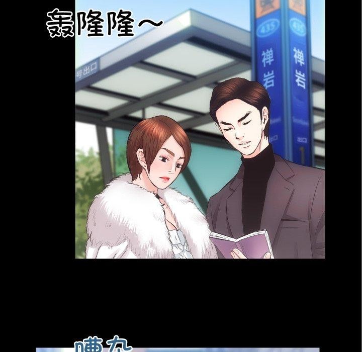 76P - 房产姐妹花
