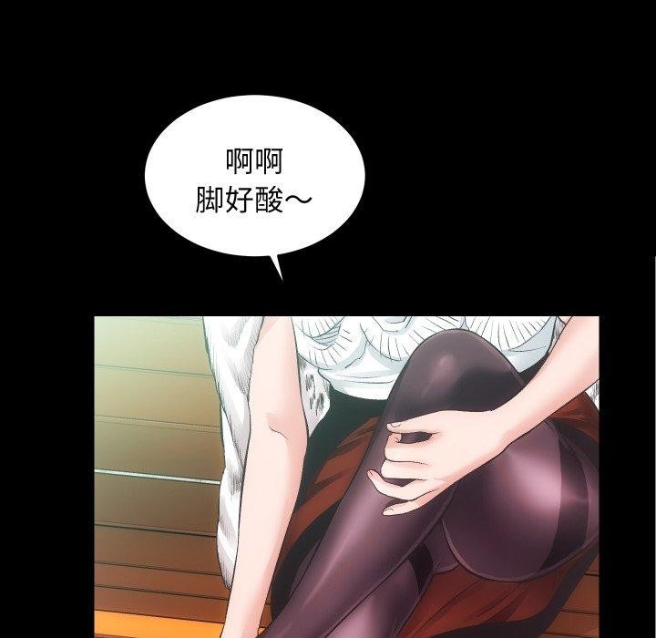 78P - 房产姐妹花
