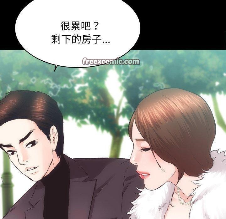 80P - 房产姐妹花
