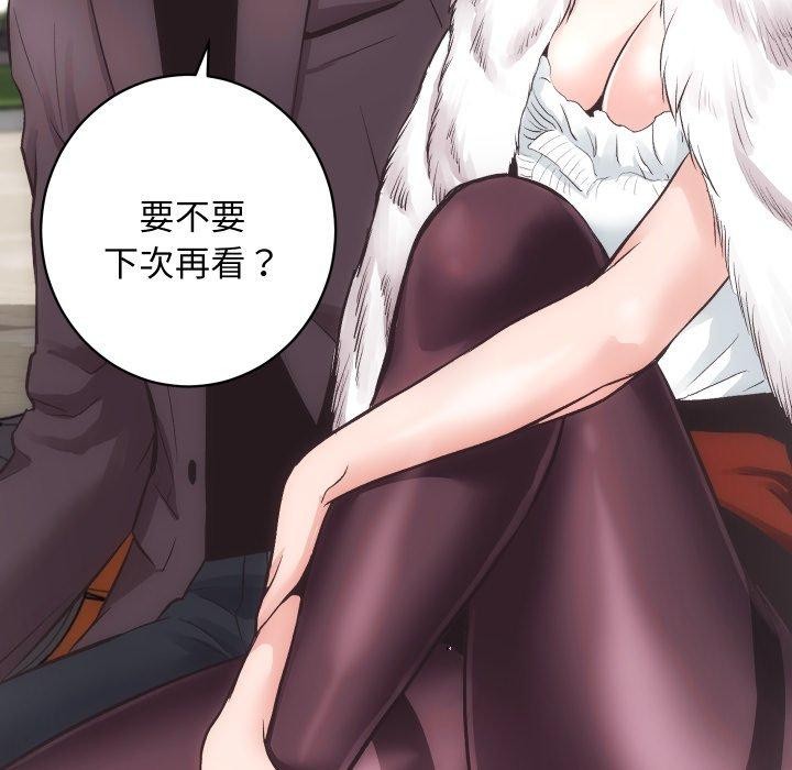 81P - 房产姐妹花