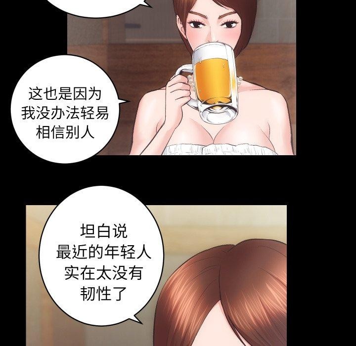 87P - 房产姐妹花