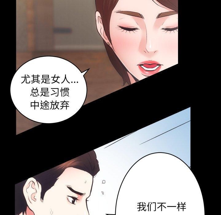 88P - 房产姐妹花