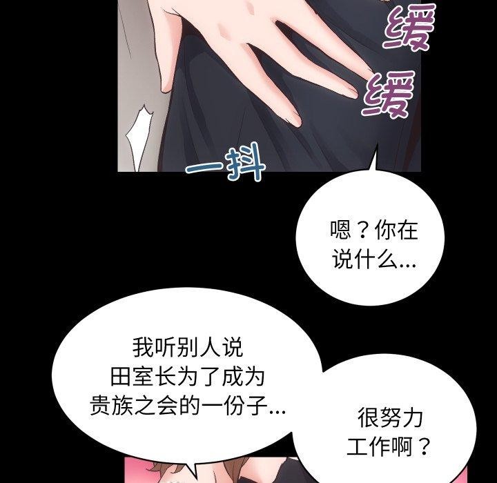 93P - 房产姐妹花