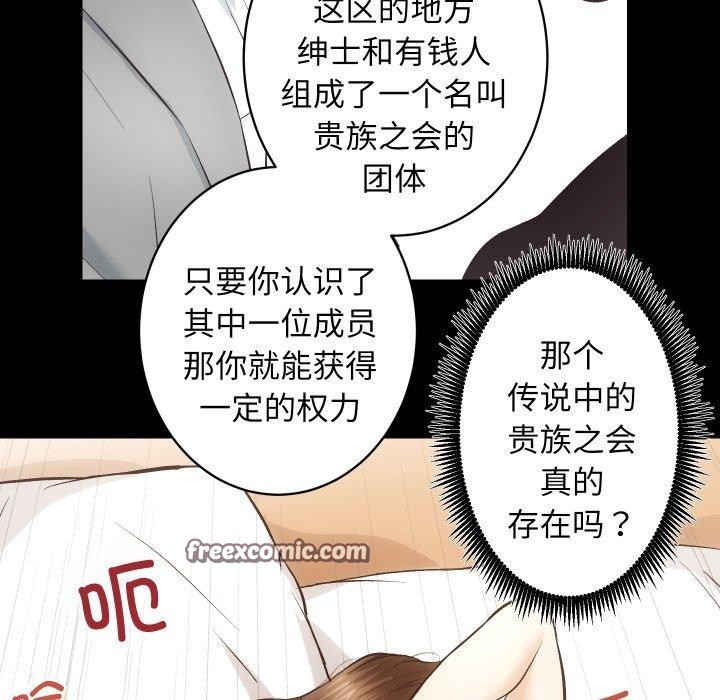 96P - 房产姐妹花
