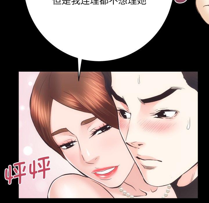 99P - 房产姐妹花