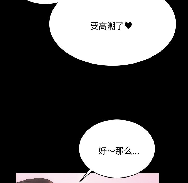 101P - 房产姐妹花