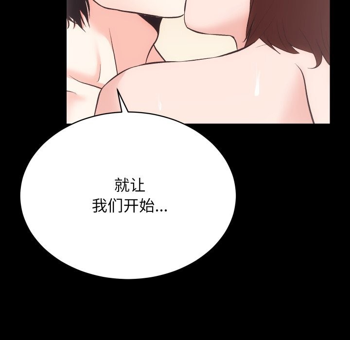 104P - 房产姐妹花