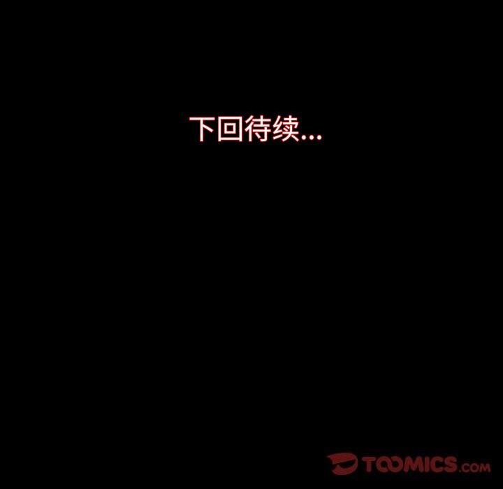 110P - 房产姐妹花