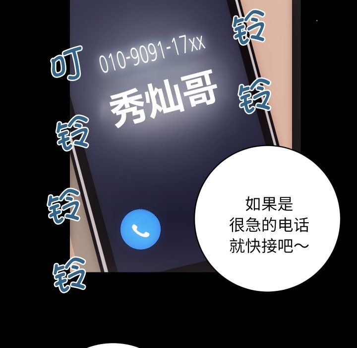 15P - 房产姐妹花