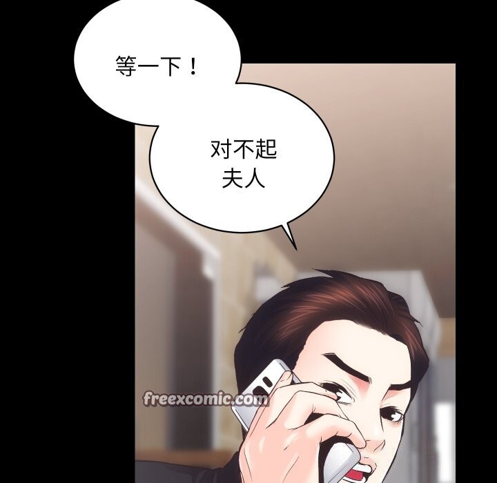 16P - 房产姐妹花