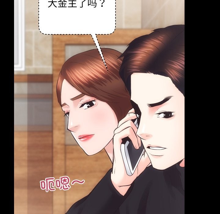 18P - 房产姐妹花
